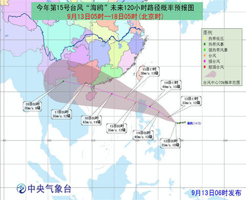 臺風(fēng)路徑實(shí)時(shí)更新，最新臺風(fēng)動(dòng)態(tài)播報(bào)