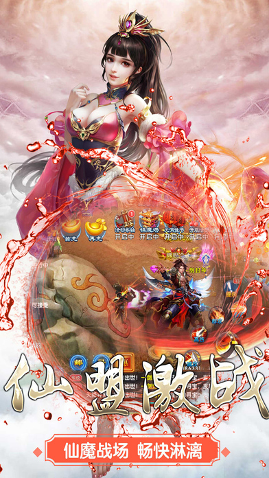 混沌劍神最新章節(jié)免費閱讀全文劇透揭秘！