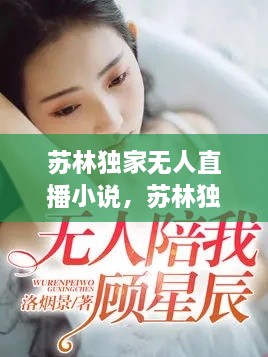 布被瓦器 第2頁