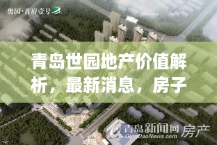 2025年1月17日 第11頁