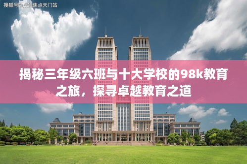 2025年1月18日 第9頁(yè)