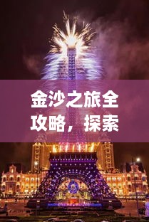 2025年1月18日 第5頁