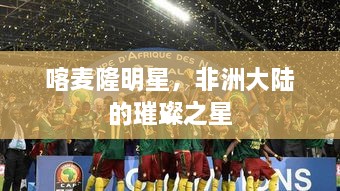 因陋就簡 第2頁