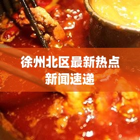 2025年1月19日 第10頁(yè)
