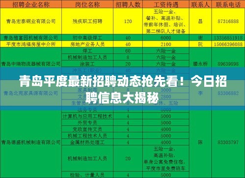 2025年1月19日 第4頁(yè)