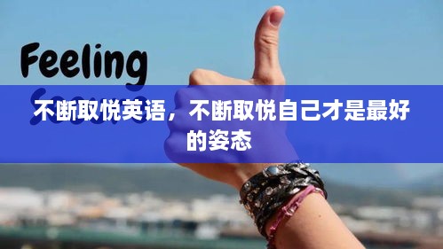 2025年1月20日 第12頁(yè)