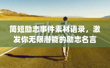 2025年1月23日 第9頁(yè)