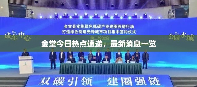 2025年1月23日 第4頁