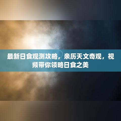 2025年1月24日 第10頁