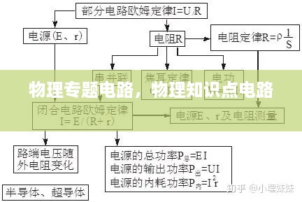 2025年1月24日 第8頁
