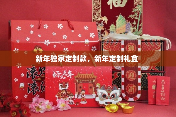 2025年1月 第57頁(yè)