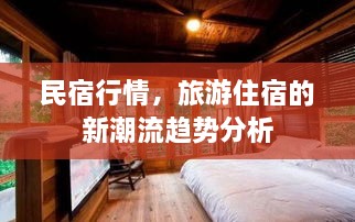 2025年1月 第6頁