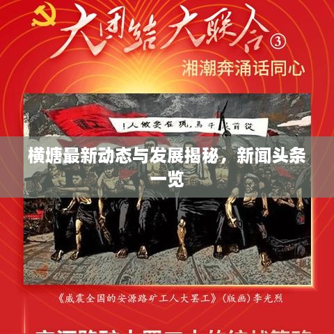無(wú)拘無(wú)束