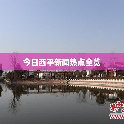 不怕一萬(wàn)，就怕萬(wàn)一