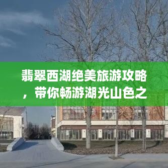 2025年2月7日 第2頁(yè)
