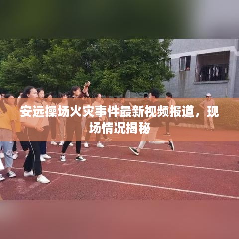 工程案例 第48頁