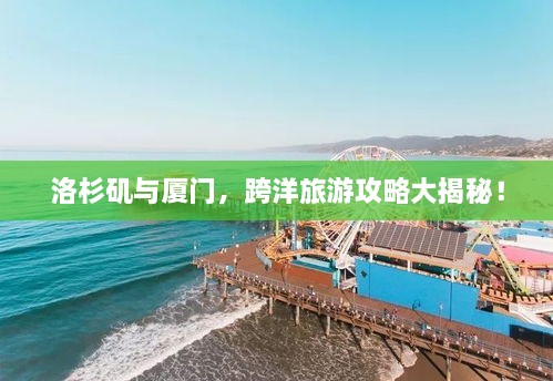 澹泊明志，寧靜致遠(yuǎn)