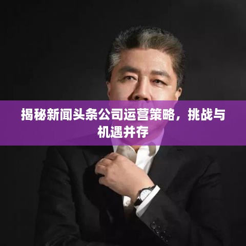 豪門貴胄