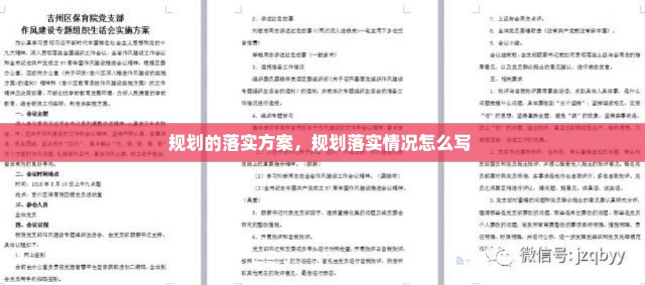 林下風范