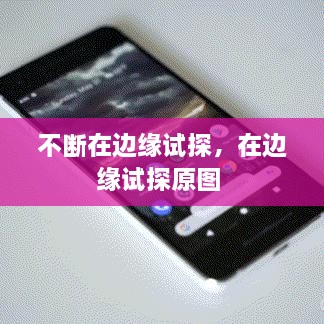 通宵達(dá)旦