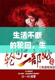 蟲言鳥跡