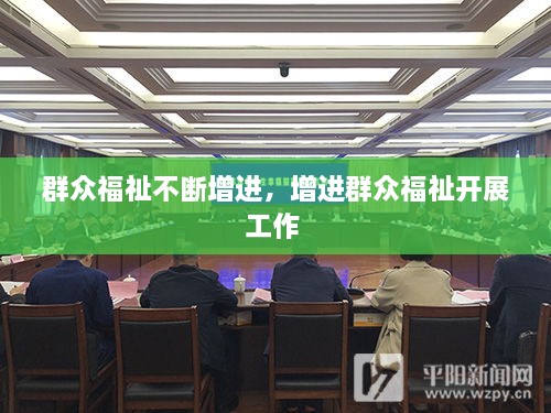 衣無二彩