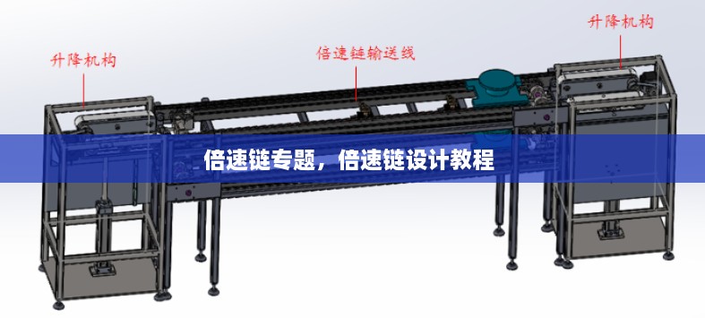解決方案 第20頁