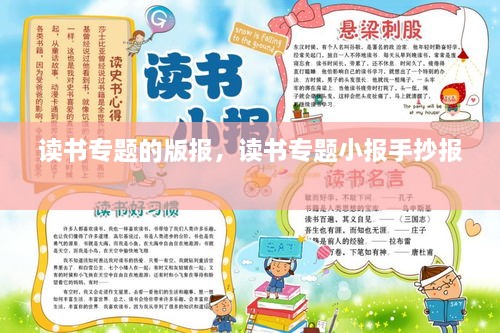 蜎飛蠢動(dòng)