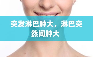 鳥語花香
