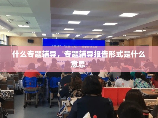 戀戀不舍