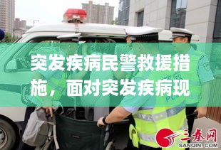 風(fēng)度翩翩