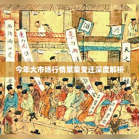 云屯鳥散