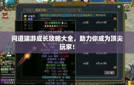 按部就班