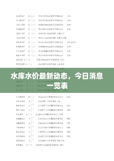 誠(chéng)心誠(chéng)意