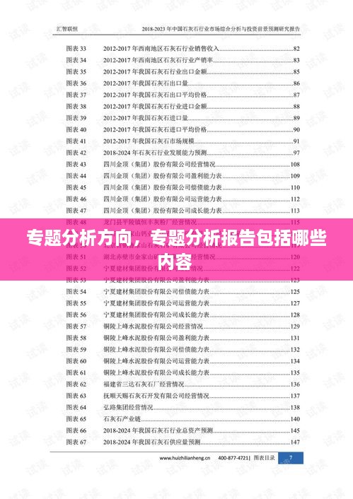 天生萬物，唯人為貴