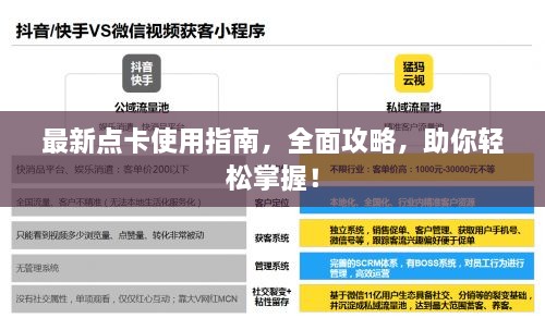 富貴逼人來