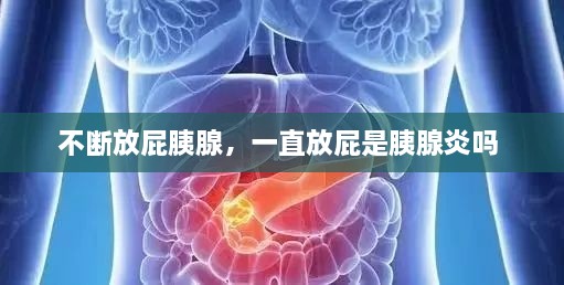 夸夸其談
