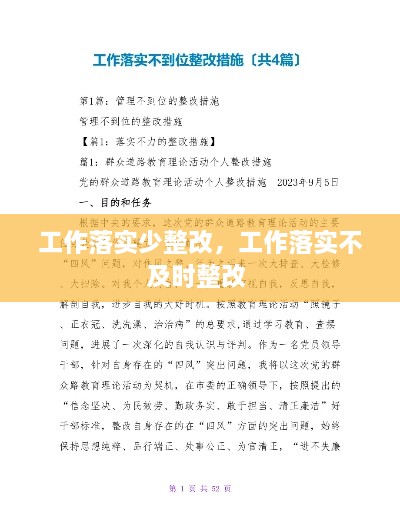 解決方案 第15頁