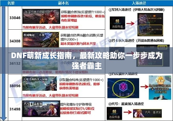 馬馬虎虎
