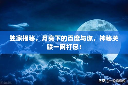 鳥吏鱉官