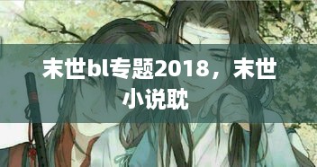 花容月貌
