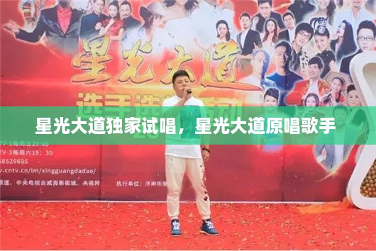 臨危不懼