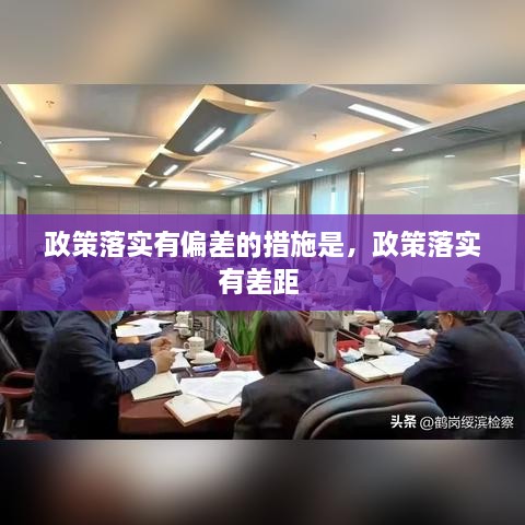 解決方案 第10頁(yè)