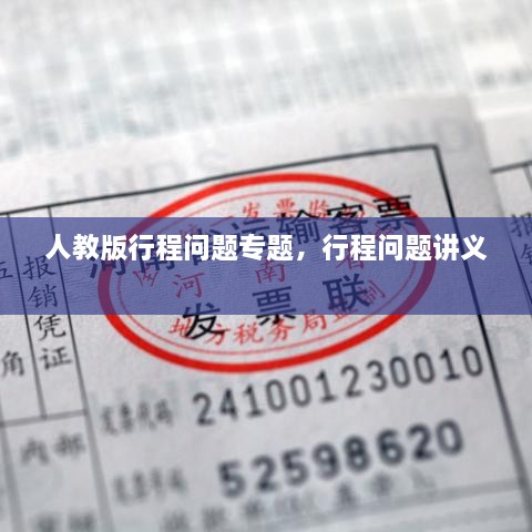 貴冠履輕頭足