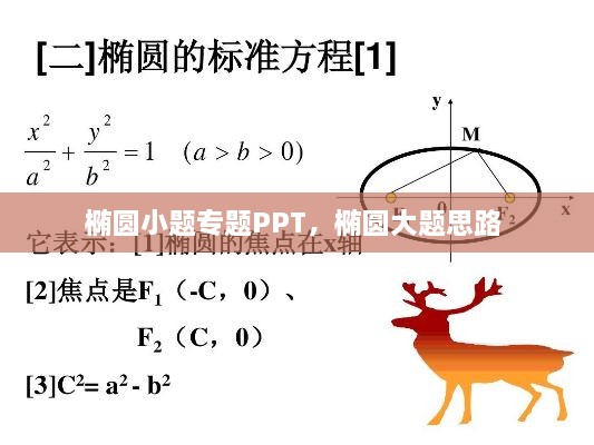 荊釵布裙