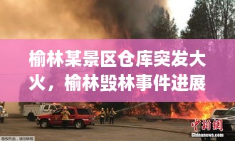 工程案例 第7頁