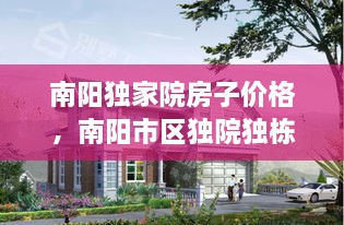 鋪張揚厲