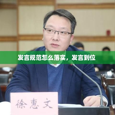 指李推張