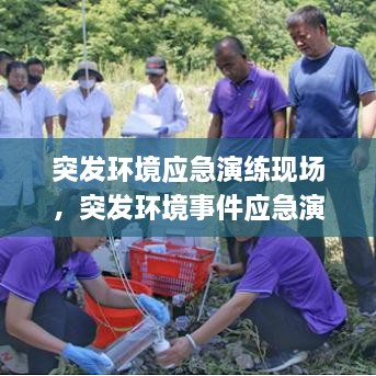 工程案例 第6頁