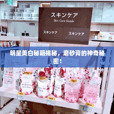 神清氣朗